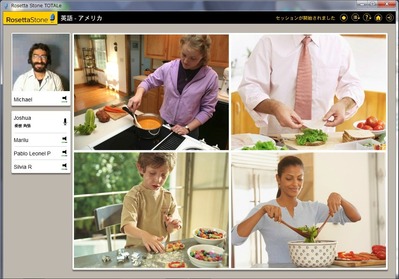 rosettastone2