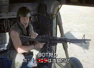 FMJ