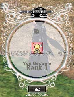 mabinogi_2013_10_14_001