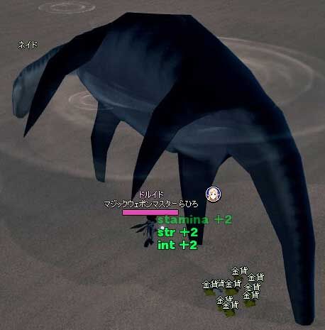 mabinogi_2013_09_26_002