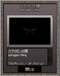 mabinogi_2013_08_15_005