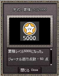 mabinogi_2012_06_24_009