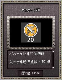mabinogi_2012_06_24_003