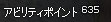 mabinogi_2012_09_04_001