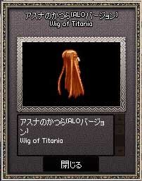 mabinogi_2013_08_15_003
