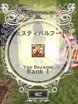mabinogi_2014_01_26_001