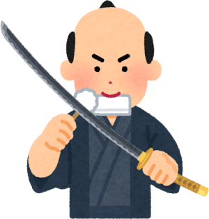 katana_teire_samurai-300
