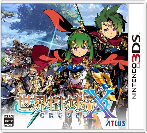 sekaiju-no-meiq-x-boxart