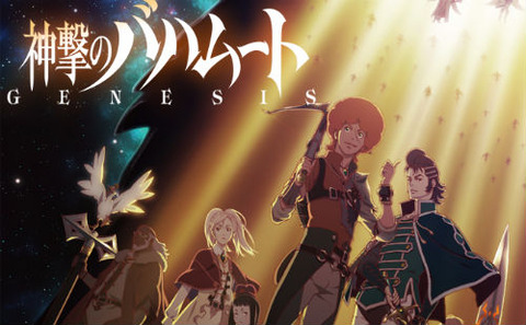 bahamut-genesis
