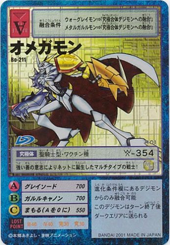 DZ025