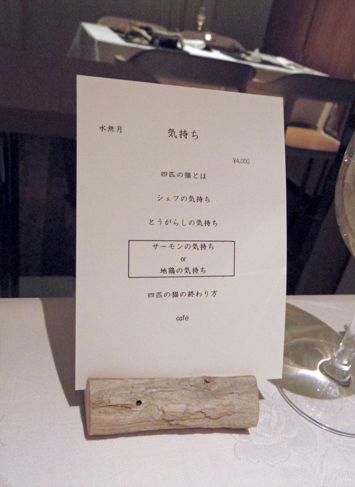 IMGP5124_R