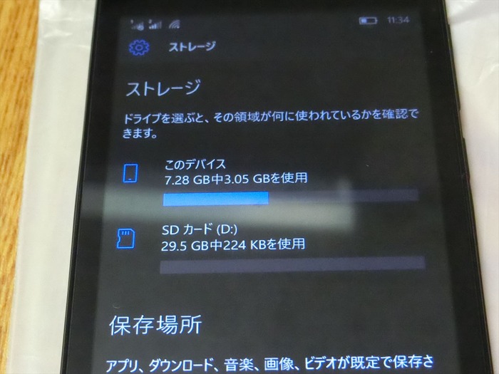 CIMG4805_R