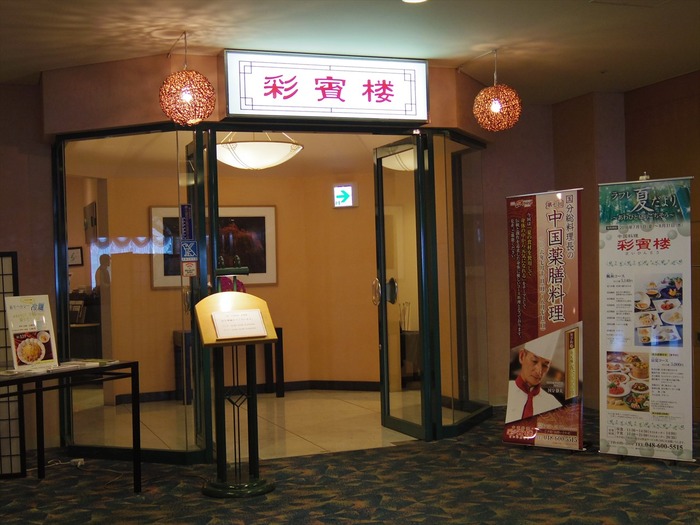 IMGP5556_R