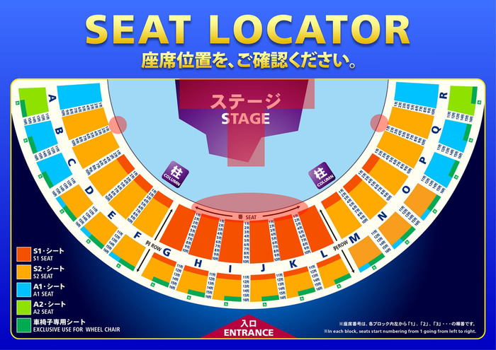 img_seatlocatorのコピー