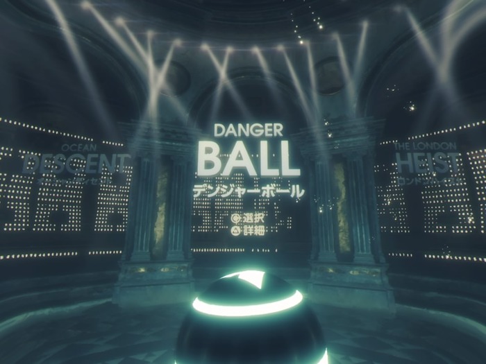 PlayStationR VR WORLDS_20161026193518