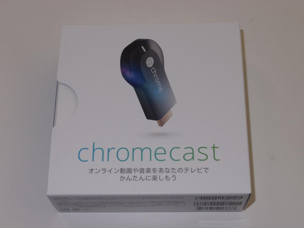 クロームキャスト Chromecast 購入使用レポ アニメ宿泊記