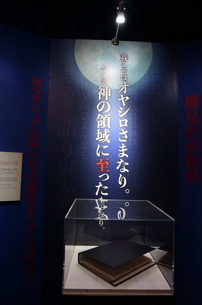 DSC03977_R