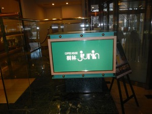DSCN0403_R