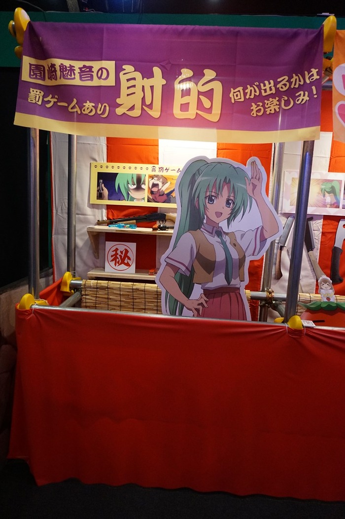 DSC03998_R