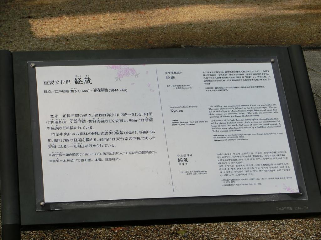 CIMG3671_R