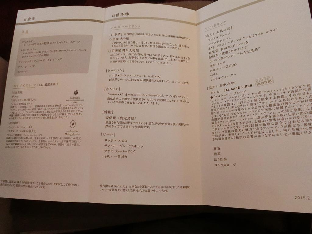 CIMG5788_R