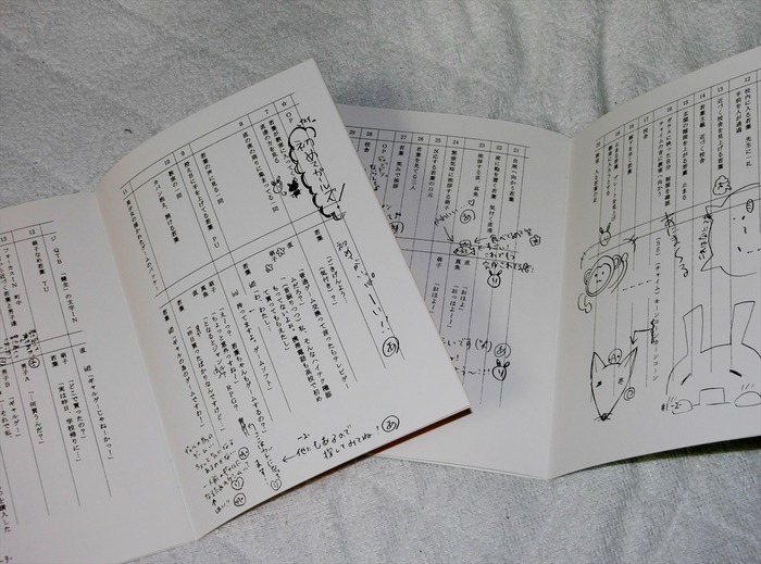 CIMG1314_R