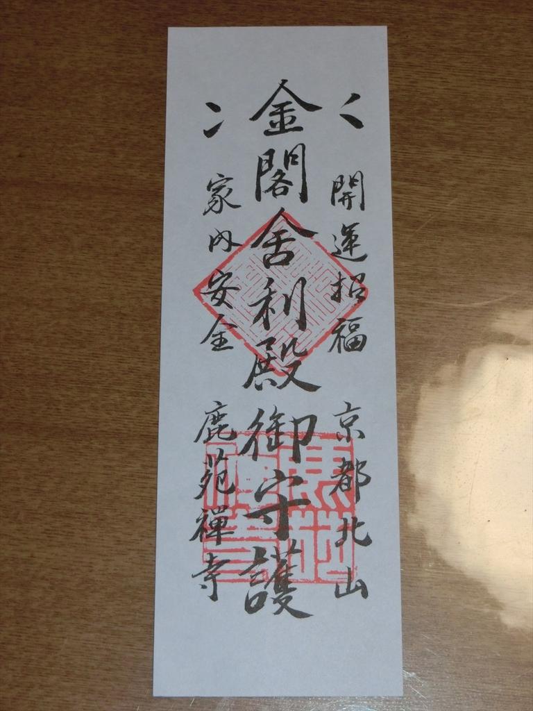 CIMG3749_R