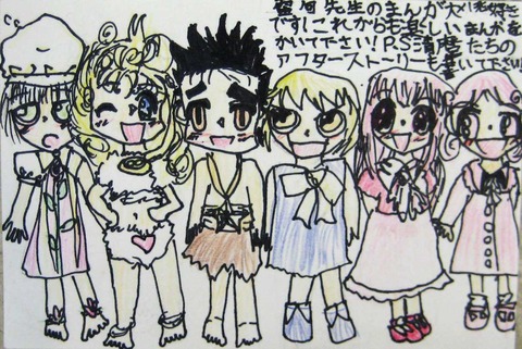 ミナチョメさん