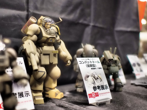 コンバットドール