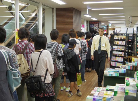 並んでくれてる皆さん