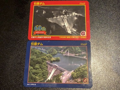 6E66836B-DA0C-4FD9-85F5-26CA7249F912