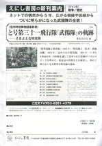CCI20170830