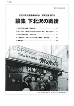 CCI20190301