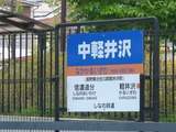 P1060071