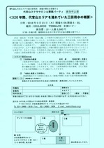 CCI20160829_0001