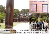 CCI20170804