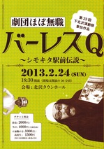 CCI20130204_0000
