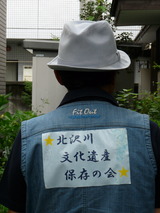 P1060036