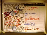 P1020582