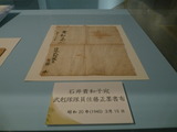 P1060095