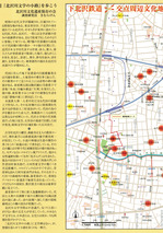 CCI20190117