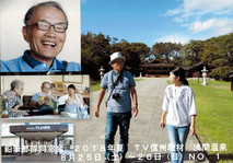 CCI20180902