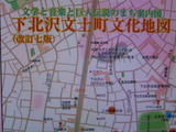 DSCN0237