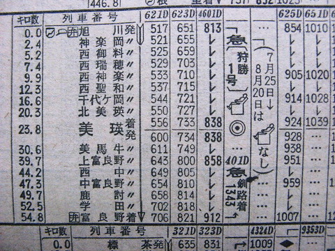 1a887089-s.jpg