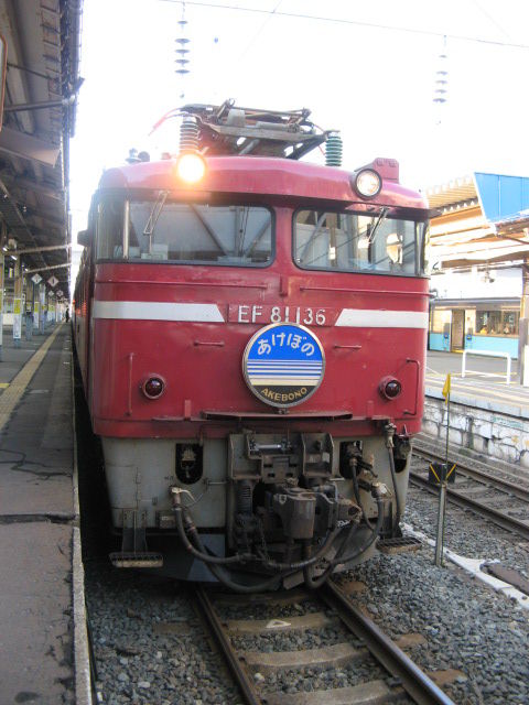 ☆ 2013年夏 寝台特急「あけぼの」の時刻 : Rail・Artブログ