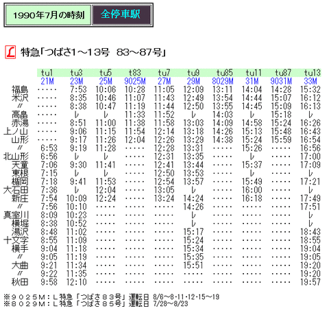 d1c0370d-s.gif