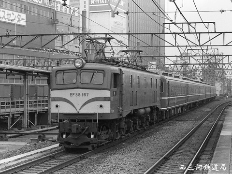 第121回：EF58・EF18のこと（国鉄編）（その32） : Railway Photo