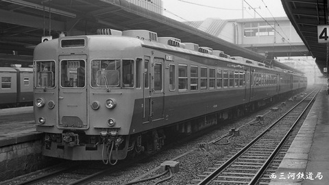 愛称板 サボ 金属製 なにわ NANIWA 〇大 宮原電車区持ち 急行 153系 愛称板 サボ 金属製 なにわ NANIWA 〇大 宮原電車区持ち 急行 153系