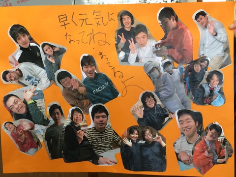 201604お手紙