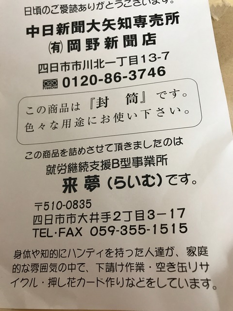 15E993E8-5F11-4AA5-845C-531D8384F2F2